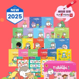 New 2025 추피 생활이야기 베베