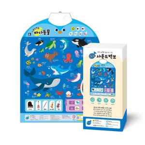 망고라이언 누르면 소리 나는 쿠사운드벽보 - 바다동물