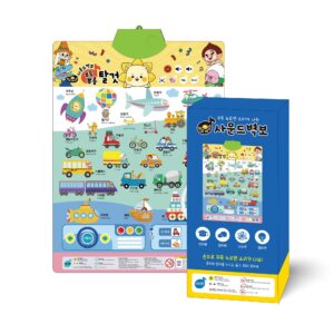 망고라이언 누르면 소리 나는 쿠사운드벽보 - 탈것