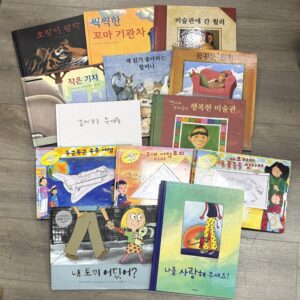 [중고도서]055892021.3~7세 추천 단행본