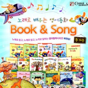 [중고도서]055792021.꼬네상스 노래로 배우는 북앤송 (Book and Song)