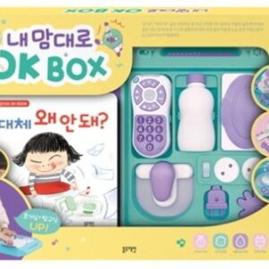 내 맘대로 OK BOX