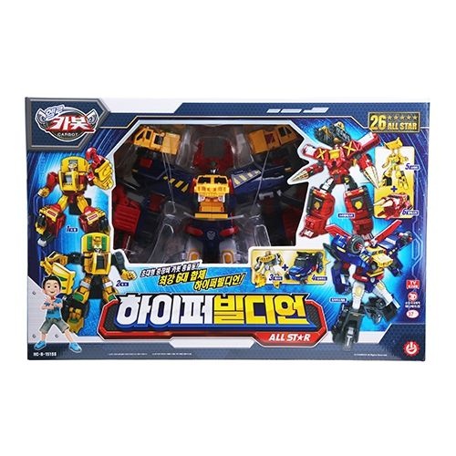 헬로카봇 하이퍼빌디언