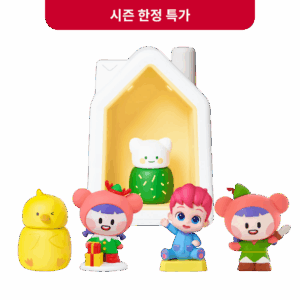 코코지 하우스와 크리스마스 선물 4종 세트