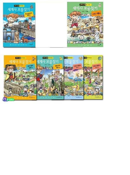 세계사 보물찾기 시리즈 (전 6권)