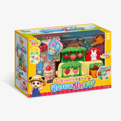 딸기케이크 만들어요 콩순이네 딸기농장