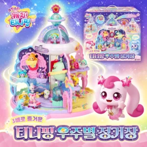 슈팅스타 캐치티니핑 우주별 정거장