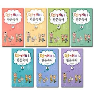 따개비 한문 숙어 전7권 세트