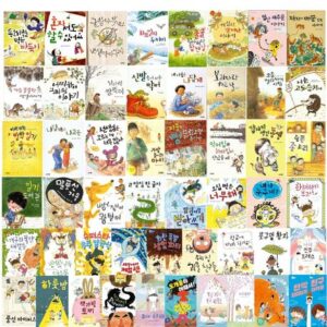 [중고도서]055422021.사계절 저학년 문고 49권 외 전 53권