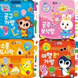 실리콘 스티커북 세트 (전4종)