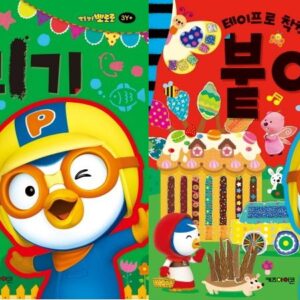 뽀로로 미술놀이 2종-붙이기/그리기