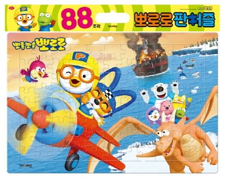 뽀로로 판퍼즐 88조각